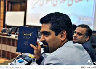 Iran Lifts Ban on Non-Muslim City Council Member After Outcry