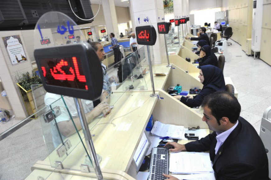 bankm-iran-489389940