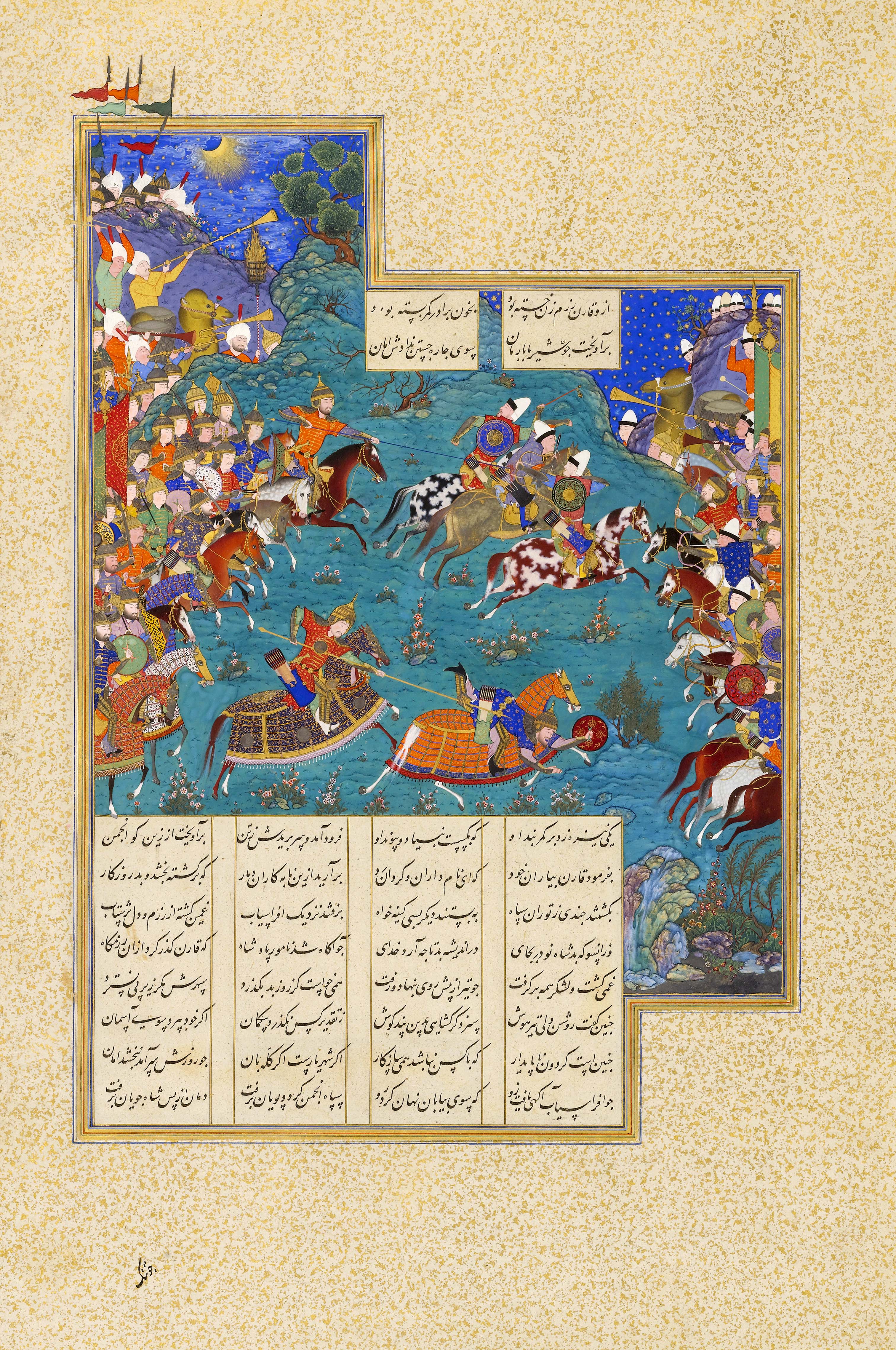 Detached-folio-from-an-illuminated-manuscript-of-the-Shahnameh-for-Shah-Tahmasp.-The-Sarikhani-Collection