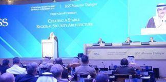 Bahrain Maritime Security Conference