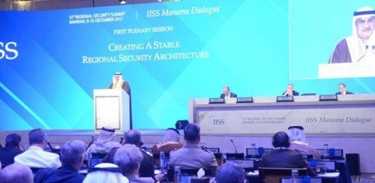 Bahrain Maritime Security Conference