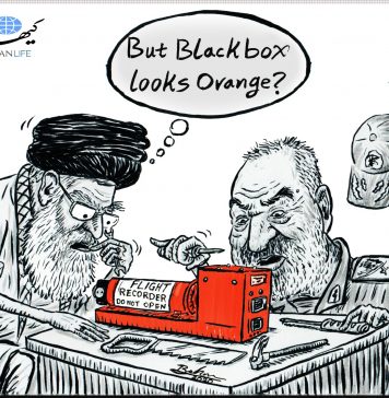 Kayhan Life
