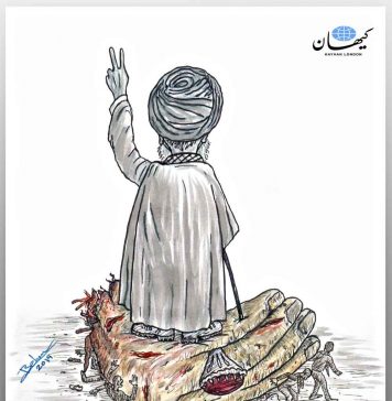 Cartoon of the Week