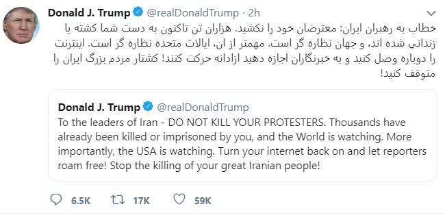 trumptwitter909