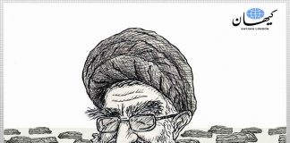 Khamenei Corona