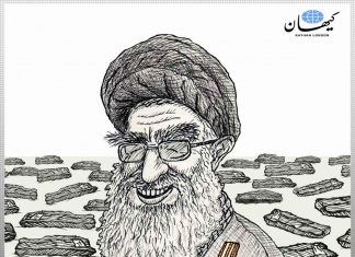 Khamenei Corona