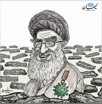 Khamenei Corona