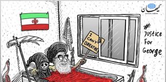 Khamenei: I can't breath