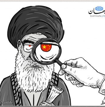 The Ayatollah’s Pivot to the East