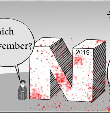 November 2019 – at Least 1,500 Protestors Were Killed in the Streets