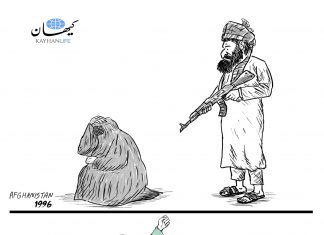 Cartoon of the Week Mohammadi