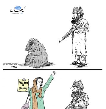 Afghan Women Then, and Now Cartoon of the Week Mohammadi