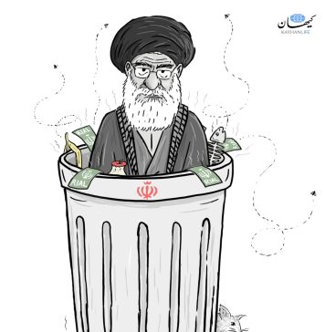 Iranian Rial in the Dumps