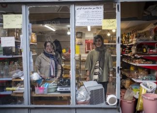 In Iran, 92% of Public Are Dissatisfied With Status Quo, Survey Shows