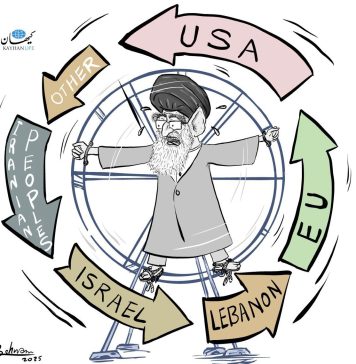 The Ayatollah’s Carnival of Calamity