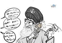 Ears Plugged, Nukes Primed