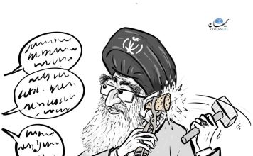 Ears Plugged, Nukes Primed