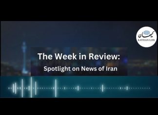 ARCHIVE: Weekly Roundup from Kayhan Life: October 3rd – October 10th
