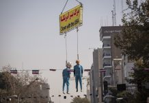 Trump Says Iran Has Been Asking If US Sanctions Can Be Lifted