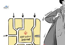 X Update Reveals IRGC Cyberarmy