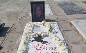 EXCLUSIVE: Mother of 16-Year-Old Killed in Protests Speaks to Kayhan Life