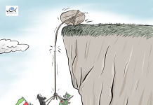 The Survival Spectacle