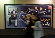 The 14-Point U.S.-Iran Pact as Read by U.S. Official