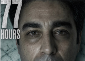 Movie of Iran Massacre, ’77 Hours,’ to Premiere in London; Director Speaks to Kayhan Life