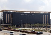Egypt’s Banque Misr Reviews US Iran Sanctions Notice, UAE Central Bank Launches Urgent Examination