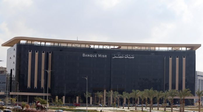 Egypt’s Banque Misr Reviews US Iran Sanctions Notice, UAE Central Bank Launches Urgent Examination