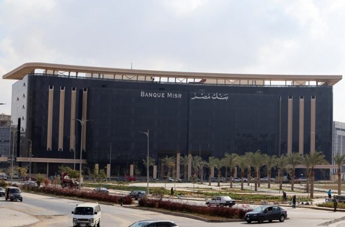 A general view of the new headquarters of the Banque Misr of Egypt, in the New Administrative Capital (NAC) east of Cairo