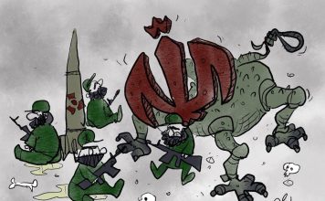 Armed, Menacing and Falling Apart