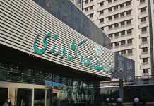 Islamic Republic’s Agriculture Ministry Faces $1 Billion Corruption Allegations