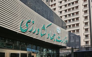 Islamic Republic’s Agriculture Ministry Faces $1 Billion Corruption Allegations