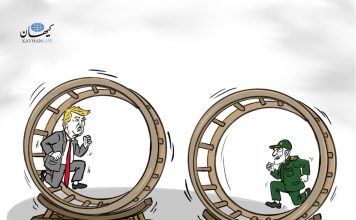 Economic D-Day Meets Military Déjà Vu